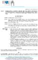 \"Determina-027-del-21